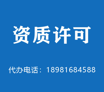 偃师建筑资质